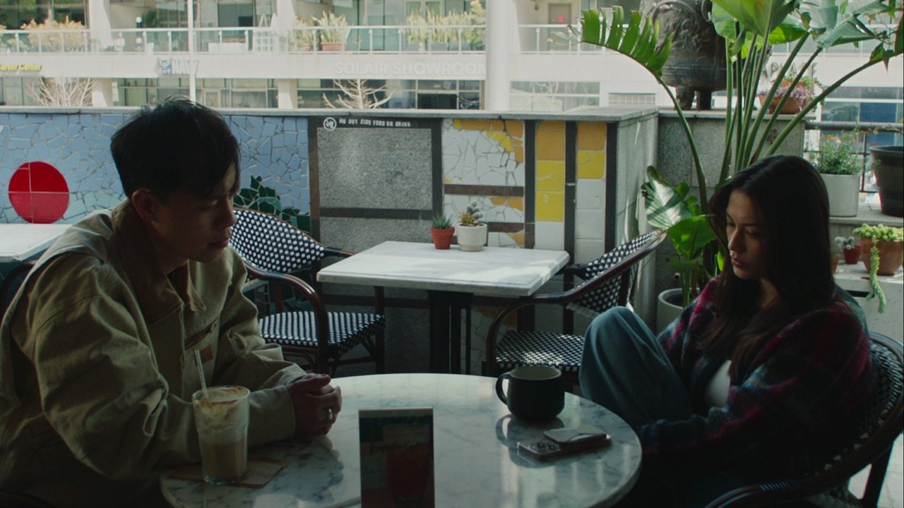 Rough Movie Screenshot 1