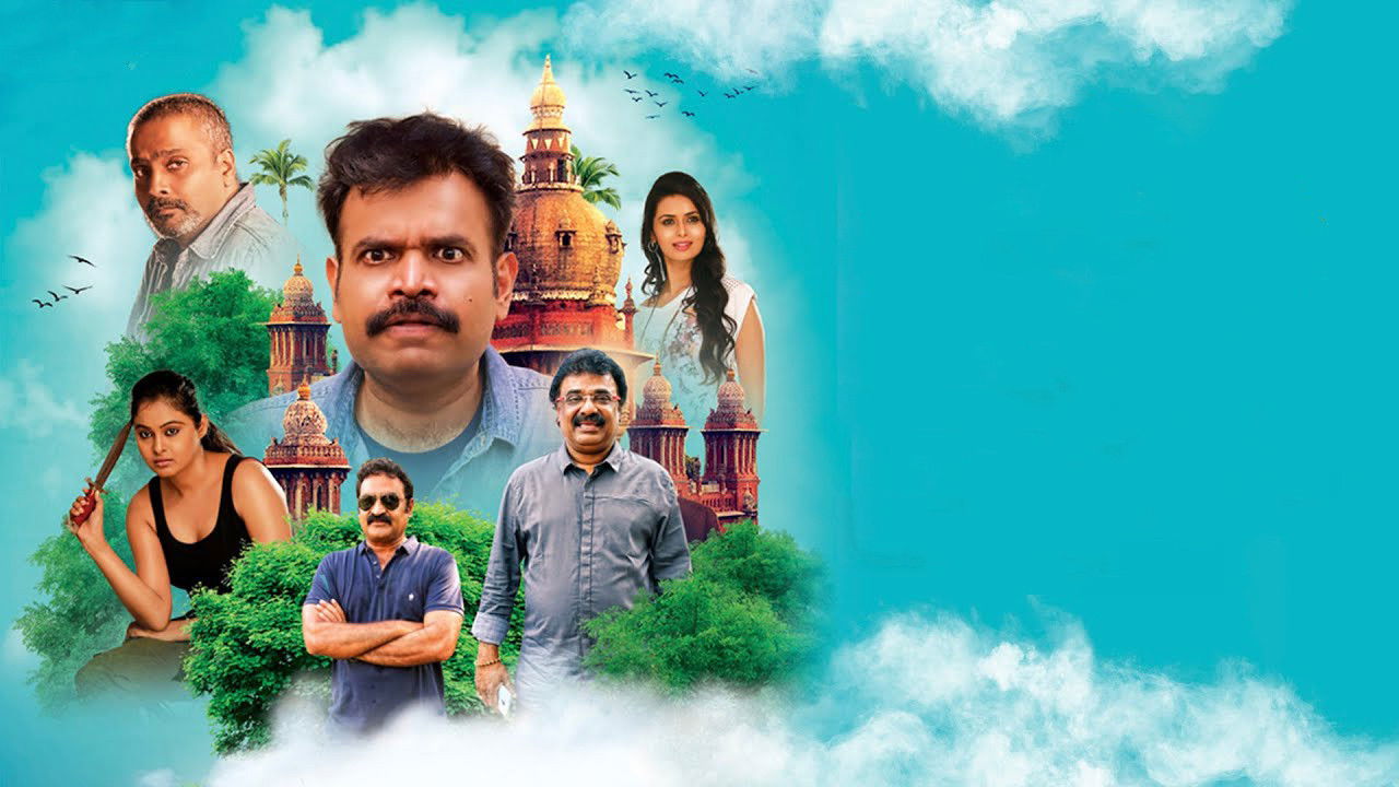 Tamil Rockers Movie Screenshot 2